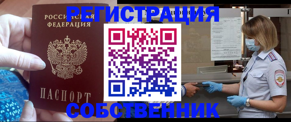 форма 3 в Можайске